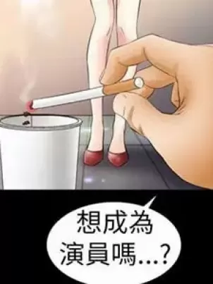 伊麗莎小姐的放蕩日記